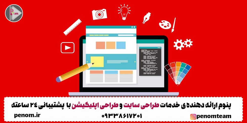 بررسی ویژگی های مهم یک وب سایت