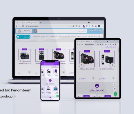 empratorshopm