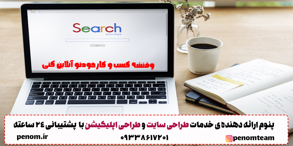 دامنه