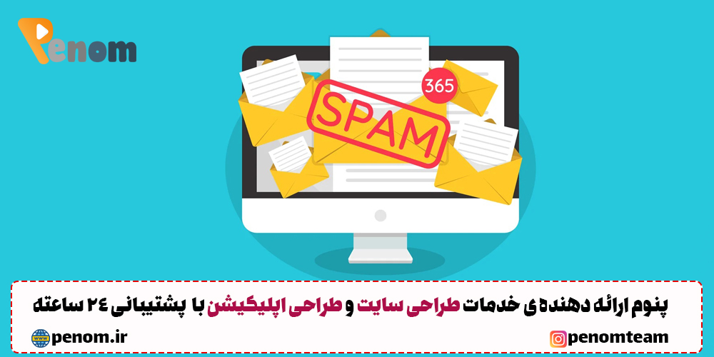اقدامات امنیتی سایت