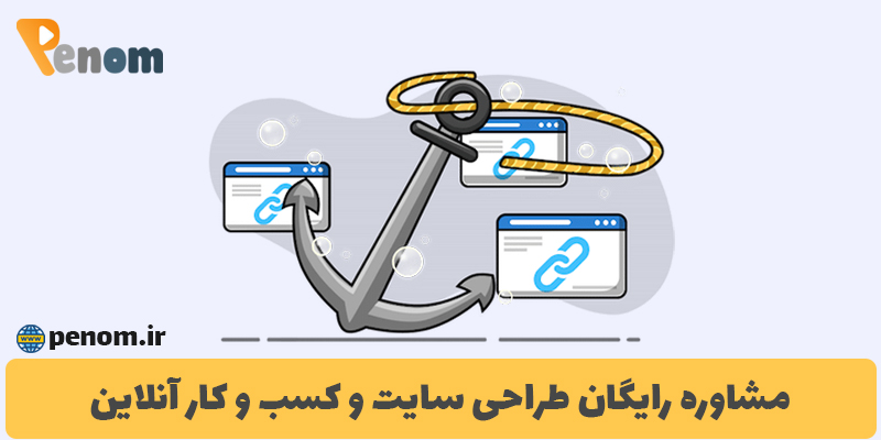 استراتژی انکرتکست
