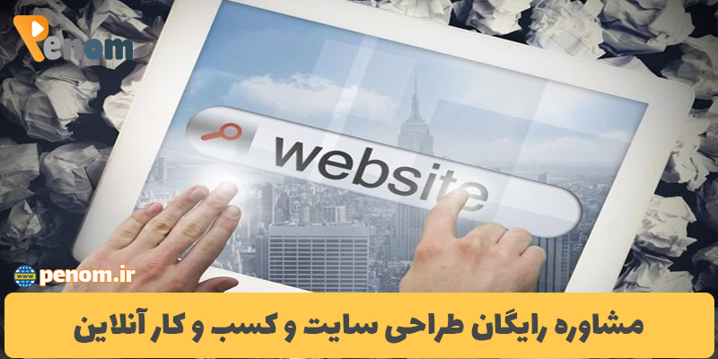 سفارش سایت وردپرس