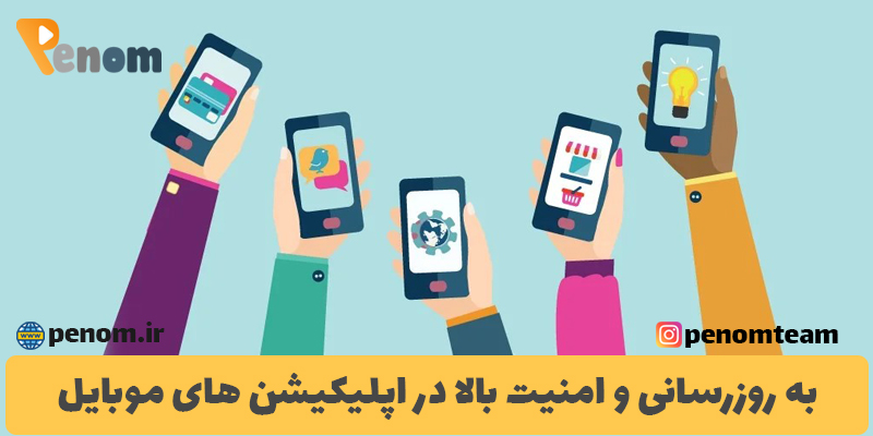 طراحی اپلیکیشن موبایل در وردپرس