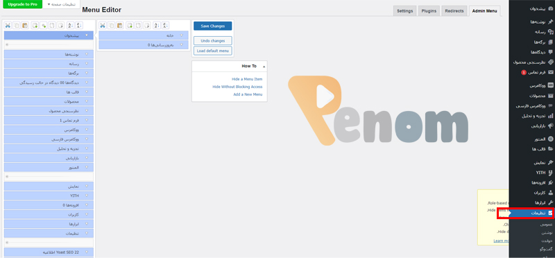 Admin Menu Editor