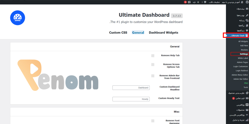 Ultimate Dashboard
