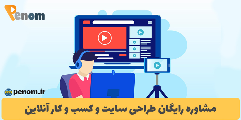 تولید محتوا برای وبسایت