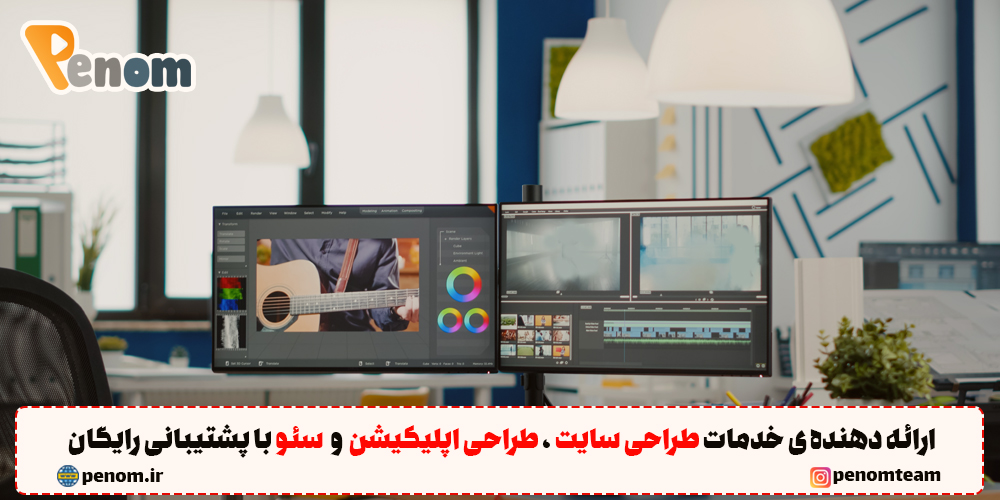 تولید محتوا