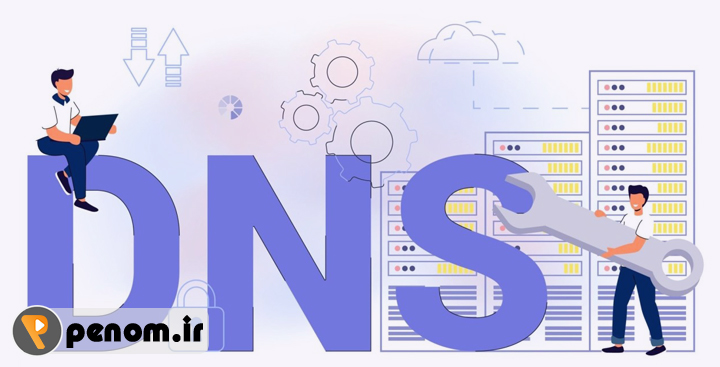 چگونه DNS سایت را پیدا کنیم