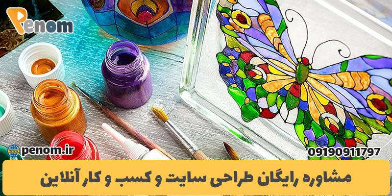 کار خانگی
