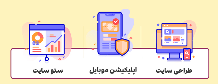 خدمات ما