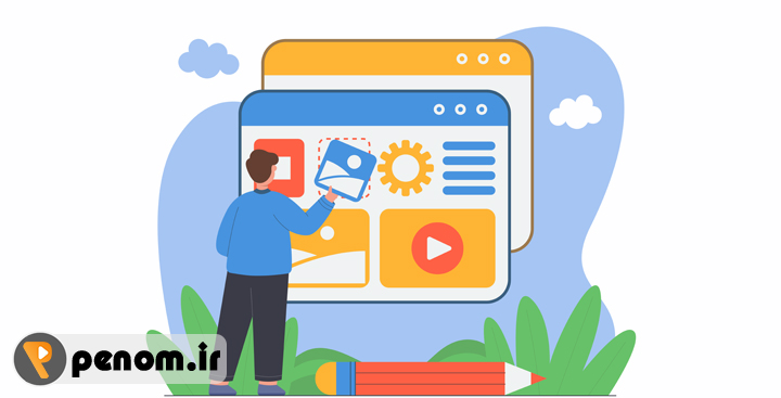 بهینه سازی تصاویر سایت