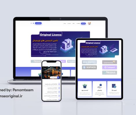 وبسایت لایسنس اورجینال