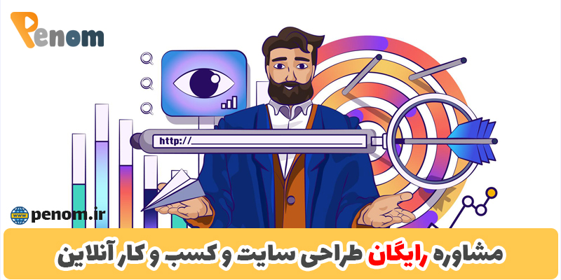 ویژگی متخصص سئو
