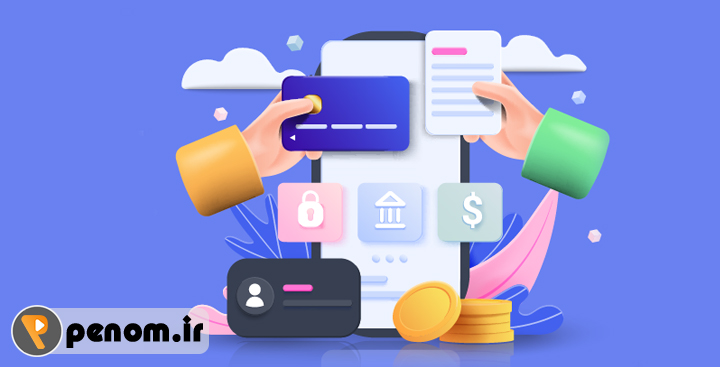 بهترین درگاه پرداخت اینترنتی برای سایت