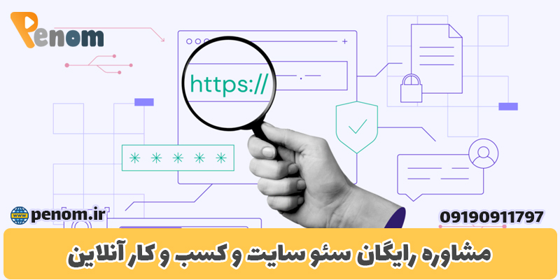 آموزش حذف لینک های مخرب از وبسایت