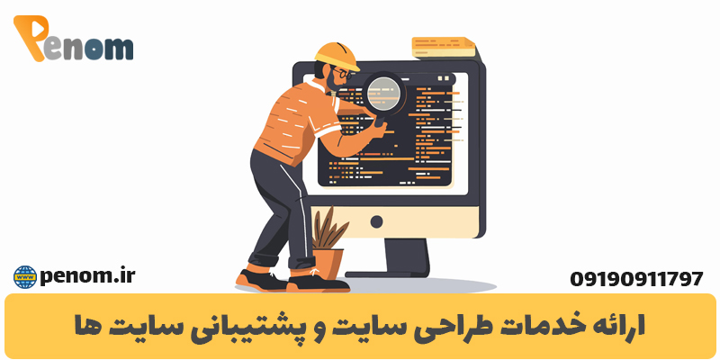 ساده ترین روش تشخیص زبان برنامه نویسی سایت