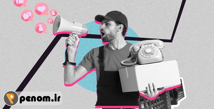 افیلیت مارکتینگ