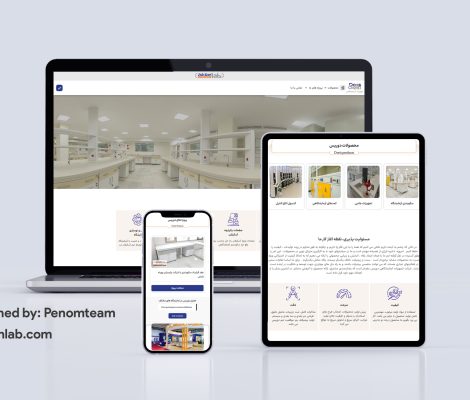 سایت شرکتی و فروش تجهیزات آزمایشگاهی