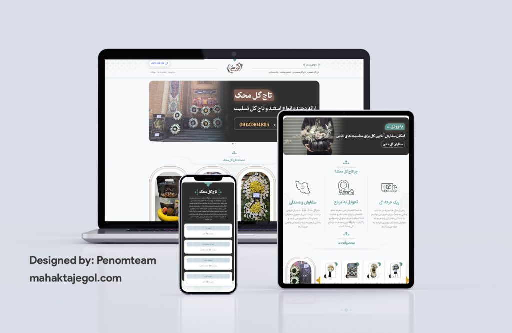 mahaktajegol-website
