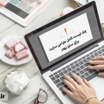 چک لیست کامل طراحی سایت برای سئو بهتر