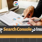 Insights در Google Search Console چیست